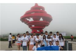 员工旅游
